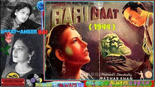 *.AMEER BAI-Film-BADI BAAT-{1944}-Duniya Duniya Ye Duniya Ab Tak Soti Hai-[Rare Gem-Best 78RPM Aud