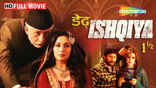 Dedh Ishqiya Full HD Movie | Madhuri Dixit Nene | Naseeruddin Shah | Arshad Warsi,Huma Qureshi