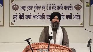 Giani Gulzar Singh Ji Canada 30-12-2022 Lariwar Katha