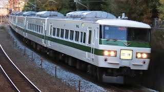 9484M 日光集約臨 185系 C1編成