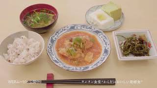 JAしまねTVCM San・San館編（15秒）