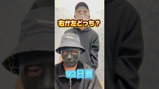 【92日目】男達の毎日ポケモンカード1パック開封！　#ポケモン　#ポケカ　#YouTube #開封