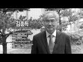 미래를 디자인하다 [사이언스 포럼] / YTN 사이언스