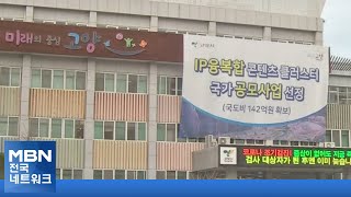 경기 고양시, 전국 최초 지식산업센터 설립·운영 가이드라인 시행 [전국네트워크뉴스]