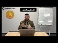 🚀🔥 كيف اربح من العملات الرقمية ؟ افضل طريقة