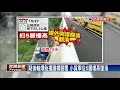 疑爆胎撞護欄 貨車五楊高架墜落平面幸運輕傷－民視新聞