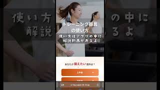 【福岡】最強コスパジム　紹介コード「2OTSJMUK」を入れて契約すると月額最大1,000円OFF！RIZAP監修の24時間ジム#chocoZAP  #ジム #運動