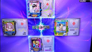 【vol.1366】東プロ幻球争奪戦・オーラス5p3枚2p1枚見えてたけど堂々リーチ！【MJ Arcade】