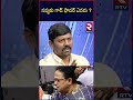 sarpanch navya shocked over reporter question రిపోర్టర్ ప్రశ్నకు నవ్య షాక్ rajayya rtv