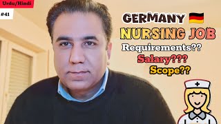 Germany🇩🇪 Nursing Jobs: career opportunity , Salary  and Application Process |#41