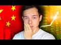 WTF Just Happened To China's Economy?