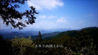 埼玉県　日高市～毛呂山町~飯能市　日和田山～物見山～スカリ山