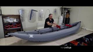 Лёгкая одно/двухместная байдарка Merman 430