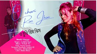 O Churi Rim Jhim Jhim Baje Re_ও চুরি রিম ঝিম ঝিম বাঝে রে_Bangla Covar Dance_Happy_Lokki