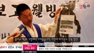 Hiinout/IYOC연맹의 직거래홈쇼핑/2012-2018『한국의유산』발굴ㆍ조사 사업(직업진로체험학습부문) - 5  장보고맛보고 웰빙관