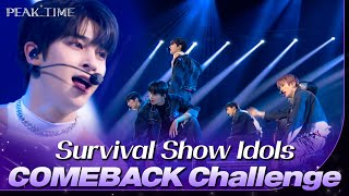 Last Chance for Stardom💥 K-POP Idols' ULTIMATE Challenge🔥 | PEAK TIME