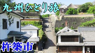 車中泊で年間100日旅する爺おすすめの絶景＆観光スポット＠＠杵築市