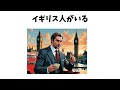 実は９割が知らない誰かに話したくなる雑学＃役に立つ雑学＃有益＃雑学＃豆知識