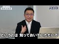 後期日程のオススメ国公立大学　文学・外国語編！！