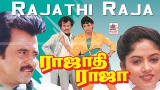 Watch Rajini  Movie | ராஜாதி ராஜா | Rajathi Raja Full Movie |  Rajini Radha Nathiya Jangaraj