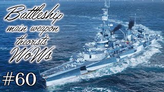 【ゆっくり実況】戦艦主兵主義者のWoWs　#60 -Pensacola-