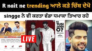 Ki tusi jande o singga Deep chahal | Singga New song 2021| Challa Rnait | R nait New song |