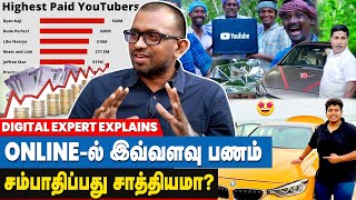 Earn Money Online Without Investment | ஆன்லைனில் பணம் சம்பாதிப்பது எப்படி?