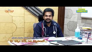 സരസ്വതി ഹോസ്പിറ്റൽ, ഏലൂർ | ഡിലൈറ്റ് മീഡിയ | സിനിമാ തിയേറ്റർ പരസ്യം