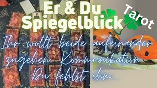 ❤️‍🔥Er \u0026 Du Spiegelblick❤️‍🔥Auf den anderen zugehen wollen |Kommunikation|Du fehlst....#tarot #liebe