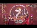 26 01 2025 tahun ular membawa berkah 3 靈蛇報喜 福滿乾坤1 3集