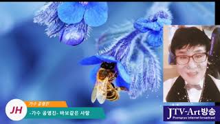 정연 (공연그룹.풍류세상)