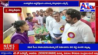 అంతర్జాతీయ శాస్త్రవేత్తలుగా ఎదగాలన్న పార్వతిపురం ఎమ్మెల్యే