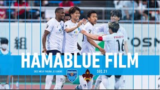 【HAMABLUE FILM】2022明治安田生命J2リーグ21sec 0611ツエーゲン金沢戦(A)