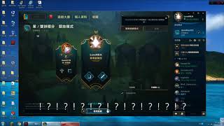 {LOL}你經歷過絕望嗎？（史上最好的隊友）