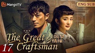 The Great Craftsman[CC]▶EP17 The Story of What Happened to a Wealthy Family in Shanghai in the 1920s