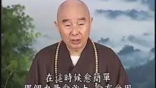 淨空老法師問答 助念時該誦《地藏經》嗎？佛號又該怎麼念？