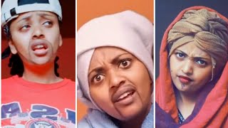 የቲክቶኮ ንግስቷ ሀዩቲ (Huti_nass) TOP 10Tik Tok Funny Video