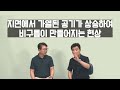 전국에 폭우 심각한 수해 앞으로 비가 얼마나 더 올까 헬로뉴스 날씨톡톡