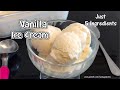 Vanilla Ice Cream Recipe | Homemade Vanilla Ice Cream (Only 5 Ingredients) | Super Soft & Creamy