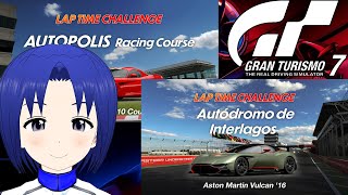 【 GRAN TURISMO 7 】2024/11/03 たまにはゆっくりとゴールドラップタイムチャレンジ！！