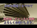 第22回 東京優駿 日本ダービー オートキツ 牡３ 二本柳俊夫 1955年 昭和30年 5月29日 出走馬 カミサカエ ケゴン ヒシタカ ナンシーシヤイン