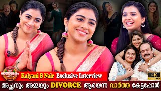 Kalyani B Nair Exclusive Interview | Bindu Panicker | Divorce News | Parvathy Babu |Milestone Makers