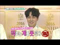 section tv 섹션 tv shinhwa s dream for eternity 20161225