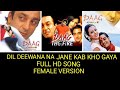 Dil Deewana Na Jane - (FemaleVersion) - Chandrachur Singh & Mahima Chaudhary - Movie - Daag The Fire