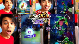 【昨日に引き続きのマスターボールwww】ポケモンガオーレ ウルトラレジェンド5弾 ゲーム実況 メガレックウザふたたびコース pokemon ga-ole ultra legend 5 game