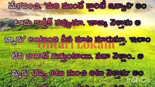 డైనింగ్ టేబుల్ కూడా లేకుండా ఈ ఇంట్లో ఉండటం దేనికీ అంటుంది నేల మీద కూర్చుంటే మంచి