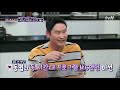 lifebar 이성미 신동엽 캐스팅했다 누가봐도 개그맨st 181004 ep.91