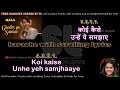 Ghodey pe sawaar | karaoke with scrolling lyrics