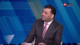 ستاد مصر - توقعات عماد متعب لمباراة الأهلي والبنك الأهلي