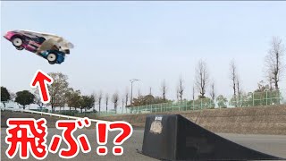 【検証】ラジコンに羽を付けたら空を飛べるのか！？やってみた！/【Challenge】Flying Cars! We Made RC Drift Car Fly!